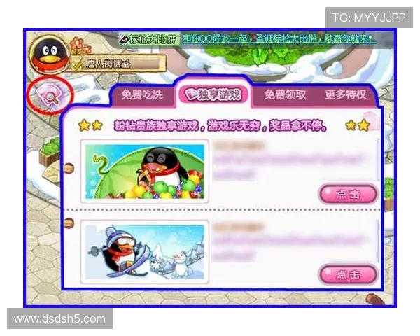 QQ直播开通贵族会员需要多少钱?详细价格表一览 QQ直播开通贵族会员需要多少钱?详细价格表一览