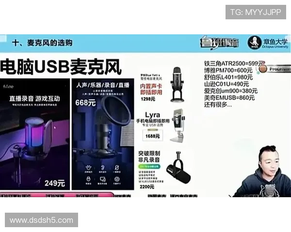 电视网络直播设备选购指南与品牌推荐 电视网络直播设备选购指南与品牌推荐